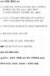 하숙/자취 - 국립순천대학교 ♠♠공대 도서관 후문 도보 2분 가격인하 드림빌 ♠♠					