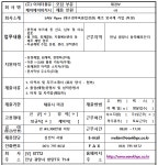 (주)지암이이시 - 강동구 | 모집·채용 - 국립순천대학교 (주) 이이더불유 케이에이피치시(EEWKHPC)(광양소재) 재무회계사원채용
