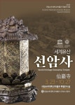 새소식 - 박물관 박물관