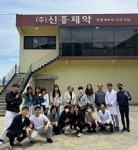 포토갤러리 - 바이오한약자원학과 바이오한약자원학과