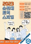 - 경영학과 경영학과