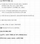 - 국립순천대학교 	♥♥공대 도서관 후문 도보 2분 깨끗하고 조용한 풀옵션 드림빌 ♥♥									