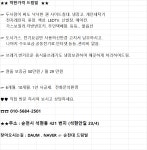 하숙/자취 - 국립순천대학교 	♥♥공대 도서관 후문 도보 2분 깨끗하고 조용한 풀옵션 드림빌 ♥♥									