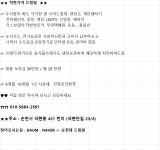 씨유순천대후문점 | - 국립순천대학교 ♥♥공대 도서관 후문 도보 2분 깨끗하고 조용한 풀옵션 드림빌 ♥♥