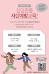 공지 - 국립순천대학교 