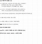 하숙/자취 - 국립순천대학교 	♥♥공대 도서관 후문 도보 2분 깨끗하고 조용한 풀옵션 드림빌 ♥♥									
