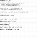 하숙/자취 - 국립순천대학교 	♥♥공대 도서관 후문 도보 2분 깨끗하고 조용한 풀옵션 드림빌 ♥♥									