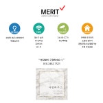 하숙/자취 - 국립순천대학교 ■공대후문■원룸■사진OK■공원바로옆★주택단지★ 조용하고 넓은 사랑하우스 원룸구경오세요^^♥♬