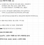 하숙/자취 - 국립순천대학교 	♥♥공대 도서관 후문 도보 2분 깨끗하고 조용한 풀옵션 드림빌 ♥♥									