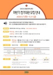 공모전/전시 - 만화애니메이션학과 만화애니메이션학과