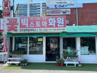 - 발전지원재단 발전지원재단