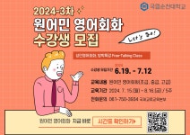 약학대공지사항 - 약학대학·약학과 약학대학·약학과