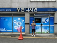 사무/인쇄 - 발전지원재단 발전지원재단