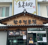 - 발전지원재단 발전지원재단