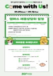 공지 - 국립국립순천대학교 국립국립순천대학교