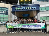 그린스마트팜 - 글로컬대학사업단 글로컬대학사업단