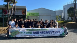 그린스마트팜 - 글로컬대학사업단 글로컬대학사업단