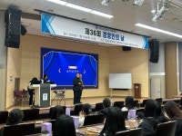 포토갤러리 - 경영학과 경영학과