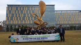 그린스마트팜 - 글로컬대학사업단 글로컬대학사업단