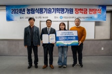 학과소식 - 식품영양학과 식품영양학과