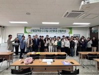 포토갤러리 - 산림자원전공 산림자원전공