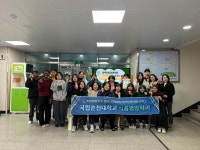 SCNU 뉴스 - 국립순천대학교 국립순천대 그린바이오 승주캠퍼스, ＇2024 동계 그린바이오 역량강화 교육＇ 성황리에 마쳐