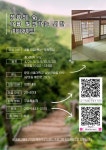 향림장터 - 국립순천대학교 2025 문화지소 브랜드 프로그램 