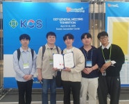 SCNU 뉴스 - 국립순천대학교 국립순천대 화학교육과,  대한화학회 제135회 학술발표회 ‘동우화인켐㈜ 포스터상’수상