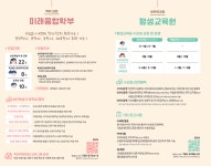 자료실 - 평생교육스쿨 부설 평생교육원 평생교육스쿨 부설 평생교육원