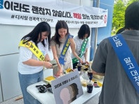 SCNU 뉴스 - 국립순천대학교 국립순천대 인권센터,  시험 기간 ‘인권 감수성 향상 캠페인’ 전개