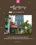 sub 카드뉴스 - 국립순천대학교 순천의 빛나는 지식 허브: 9개 공공도서관, 시민 삶을 풍요롭게 하다