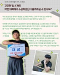 sub 향림인 - 국립순천대학교 sub 향림인 ep.24 컴퓨터공학과 또옴(윤한식, 장서윤, 김채원, 김성표) 