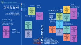공지사항 - 애니메이션·문화콘텐츠스쿨 애니메이션·문화콘텐츠스쿨