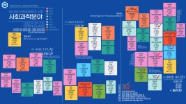 공지사항 - 애니메이션·문화콘텐츠스쿨 애니메이션·문화콘텐츠스쿨