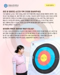 sub 향림인 - 국립순천대학교 sub 향림인 ep.26 양궁부 주장 탁해윤 선수