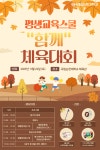 공지사항 - 평생교육스쿨 평생교육스쿨
