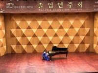 지은융합예술문화개발원 | 학생활동 - 음악예술융합학전공 음악예술융합학전공