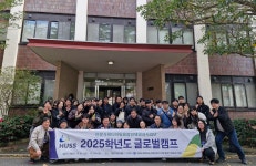 SCNU 뉴스 - 국립순천대학교 국립순천대 인문사회 디지털 융합인재양성사업단,  ‘2025학년도 글로벌 캠프’ 개최
