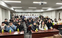 SCNU 뉴스 - 국립순천대학교 국립순천대 인문사회 디지털 융합인재양성사업단,  ‘2025학년도 글로벌 캠프’ 개최