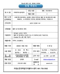 모집·채용 - 국립순천대학교 (주)에이엑스알이엔티 _ 웹툰 및 애니메이션 제작자 모집