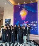 SCNU 뉴스 - 국립순천대학교 인문사회 디지털 융합인재양성사업단,  「2025 HUSS 지산학 아카데미」 공동융합캠프 참가