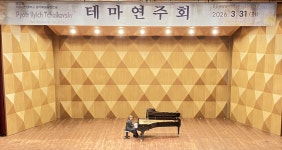 학생활동 - 음악예술융합학전공 음악예술융합학전공