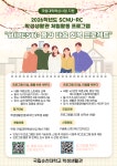 공지사항 - 학생생활관 학생생활관