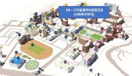 오시는길 - 디지털웰케어융합전공 디지털웰케어융합전공