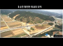 구석기시대 - 박물관 박물관