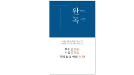향림게시판 - 국립순천대학교 국립순천대학교