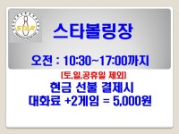 향림게시판 - 국립순천대학교 국립순천대학교