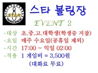 향림게시판 - 국립순천대학교 국립순천대학교