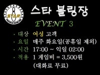 향림게시판 - 국립순천대학교 국립순천대학교