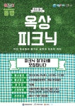 향림게시판 - 국립순천대학교 국립순천대학교